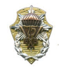 Значок 75 лет ВДВ (щит, четыре накладки)