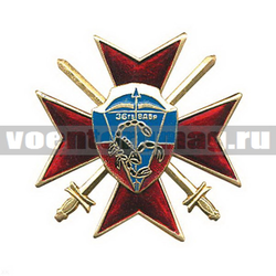 Значок 36 гв. ВДБр (красный крест с мечами)