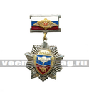Знак-медаль 7 гв. ВДД (на планке - флаг РФ с орлом РА)