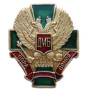 Значок ДМБ, Пора домой (зеленый крест, красная лента)