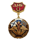 Знак-медаль ДМБ, с подковой (красный фон)