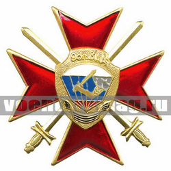 Значок 98 гв. ВДД (красный крест с мечами)