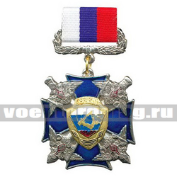 Знак-медаль 98 гв. ВДД, с накладкой (синий крест с четырьмя орлами по углам)