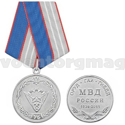 Медаль 75 лет ОРУД-ГАИ-ГИБДД, МВД России, 1936-2011, с бланком удостоверения