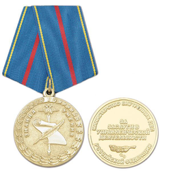 Медаль За заслуги в управленческой деятельности, 1 степень (МВД РФ)