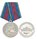 Медаль За заслуги в управленческой деятельности, 3 степень (МВД РФ)