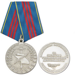Медаль За заслуги в управленческой деятельности, 3 степень (МВД РФ)