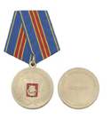 Медаль Кадетское образование (Долг, честь, отечество), 1997-2007