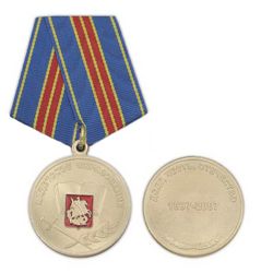 Медаль Кадетское образование (Долг, честь, отечество), 1997-2007