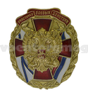 Значок  Участник боевых действий, с накладным орлом РФ (латунь, холодная эмаль)