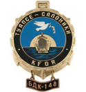 Значок KFOR Туапсе-Салоники, БДК-148
