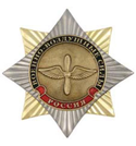 Значок Орден-звезда ВВС (эмблема нового образца), с накладкой
