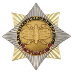 Значок Орден-звезда РТВ (с накладкой)