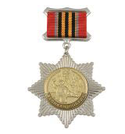 Знак-медаль 65 лет Великой победе (серебряная звезда с накладкой)
