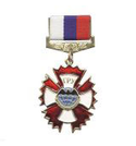 Знак-медаль ГРУ (на планке - лента РФ)