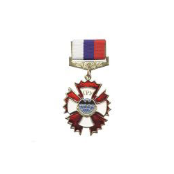 Знак-медаль ГРУ (на планке - лента РФ)