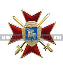 Значок 106 гв. ВДД (красный крест с мечами)