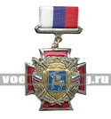 Знак-медаль 106 гв. ВДД (красный крест с венком)
