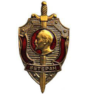 Значок Ветеран (КГБ-МВД), с Дзержинским (латунь, горячая эмаль)