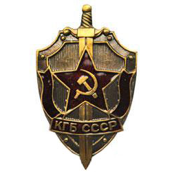 Значок КГБ СССР (латунь, горячая эмаль)