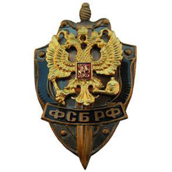 Значок ФСБ РФ с накладным орлом (литье, горячая эмаль)