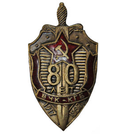 Значок 80 лет ВЧК-КГБ, щит (горячая эмаль)