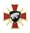 Значок ВВ Крест и мечи, Медведь