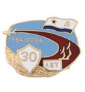Значок 30 лет морской авиации,1954-1984