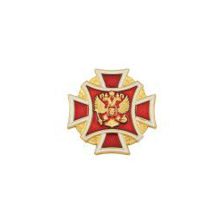 Значок Крест орлом РФ, красный, 2,5 см (на закрутке)