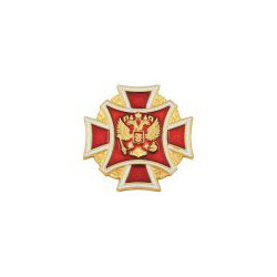 Значок Крест орлом РФ, красный, малый (на пимсе)