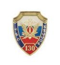 Значок 130 лет УИС России, щит (заливка смолой, на пимсе)