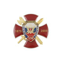 Значок 130 лет УИС России, 1879-2009, красный крест с накладкой (смола)