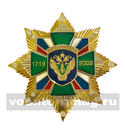 Значок Ростехнадзор 1719-2009, зеленый крест с накладками, смола, на звезде с фианитами