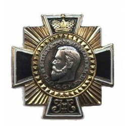 Значок Орден Николая II (холодная эмаль)
