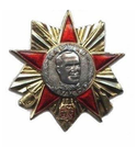 Значок Орден Маршала Жукова (холодная эмаль)