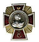 Значок Елизавета I, Императрица всероссийская (холодная эмаль)