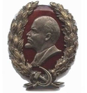 Значок Ленин, в венке с серпом и молотом (литой)