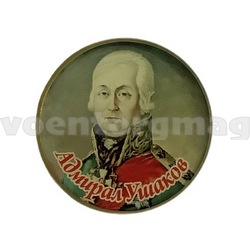 Значок Адмирал Ушаков, круглый (смола, на пимсе)