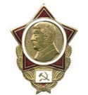Значок Сталин (профиль в круге на звезде, с серпом и молотом)