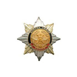 Значок Орден-звезда Войска связи (эмблема старого образца), с накладкой