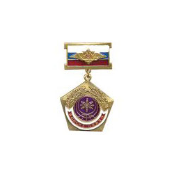 Знак-медаль Войска связи (на планке - флаг РФ с орлом РА)