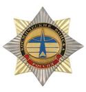 Значок Орден-звезда Космические войска (эмблема нового образца), с накладкой