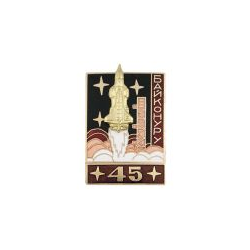 Значок Байконуру 45, красный (горячая эмаль)