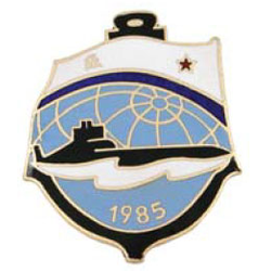 Значок Подводная лодка, 1985 (горячая эмаль)
