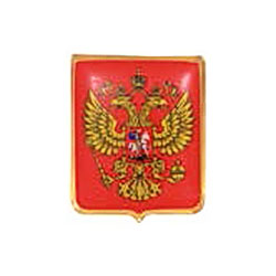Значок Герб РФ (заливка смолой, на пимсе)