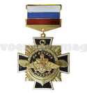 Знак-медаль За службу России, черный крест, с накладным орлом (латунь, холодная эмаль)