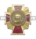 Значок 300 лет инженерным войскам. Орден Петра I, красный крест (латунь, холодная эмаль)