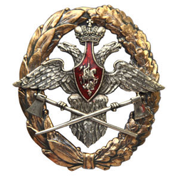 Значок Инженерные войска, эмблема в венке (геральдический знак)