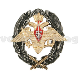 Значок Знак отличия офицеров ГШ ВС, накладные перекрещенные мечи