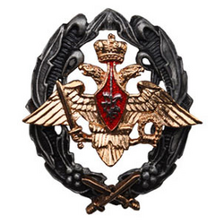 Значок Знак отличия офицеров ГШ ВС, накладные перекрещенные мечи